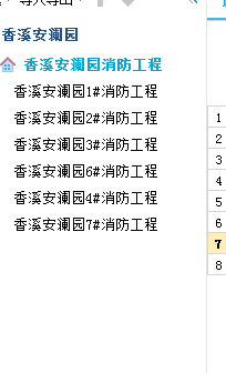 批量復(fù)制