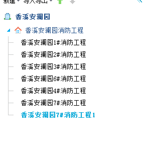 定額