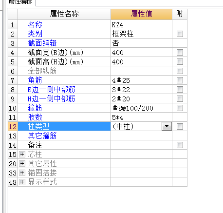 建筑行业快速问答平台-答疑解惑