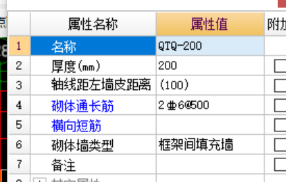 建筑行业快速问答平台-答疑解惑