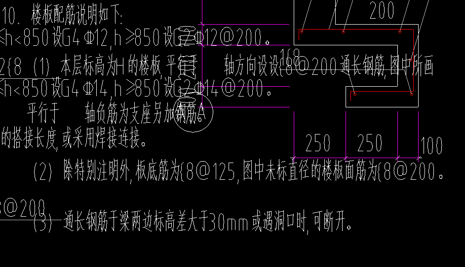 标注板