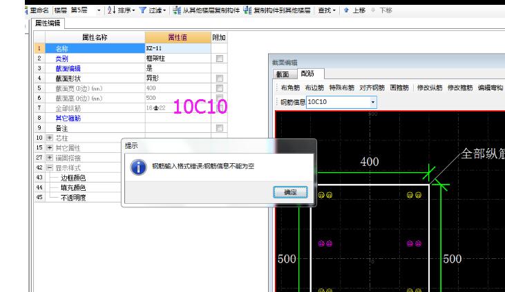 建筑行业快速问答平台-答疑解惑