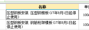 隔墻