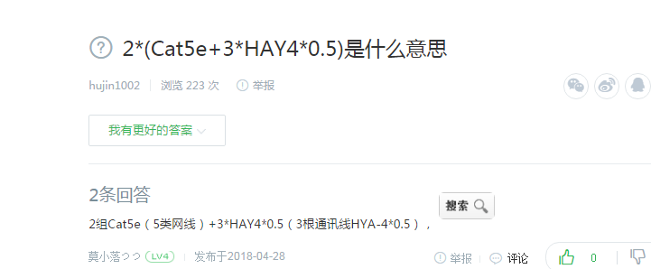 答疑解惑