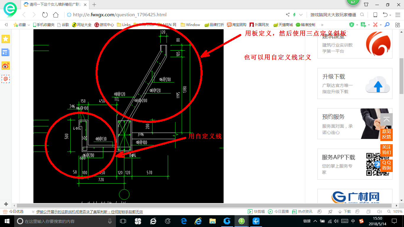 答疑解惑