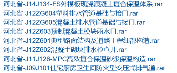 省水電