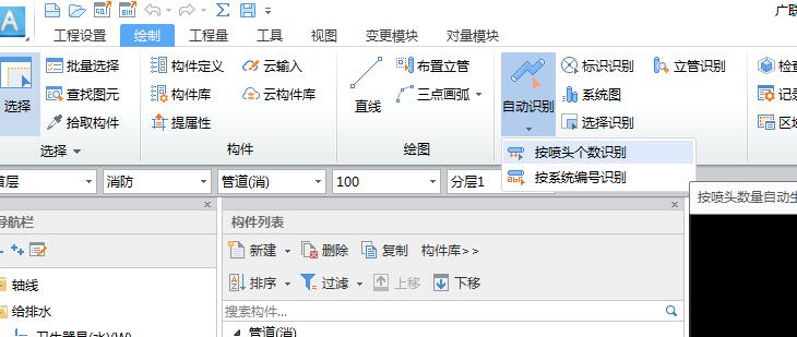 管径