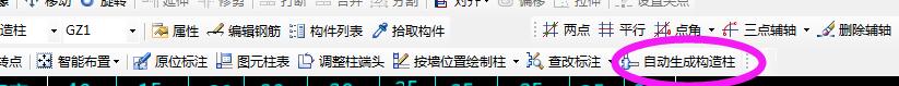 構造