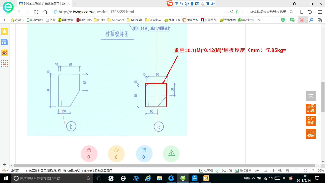 答疑解惑