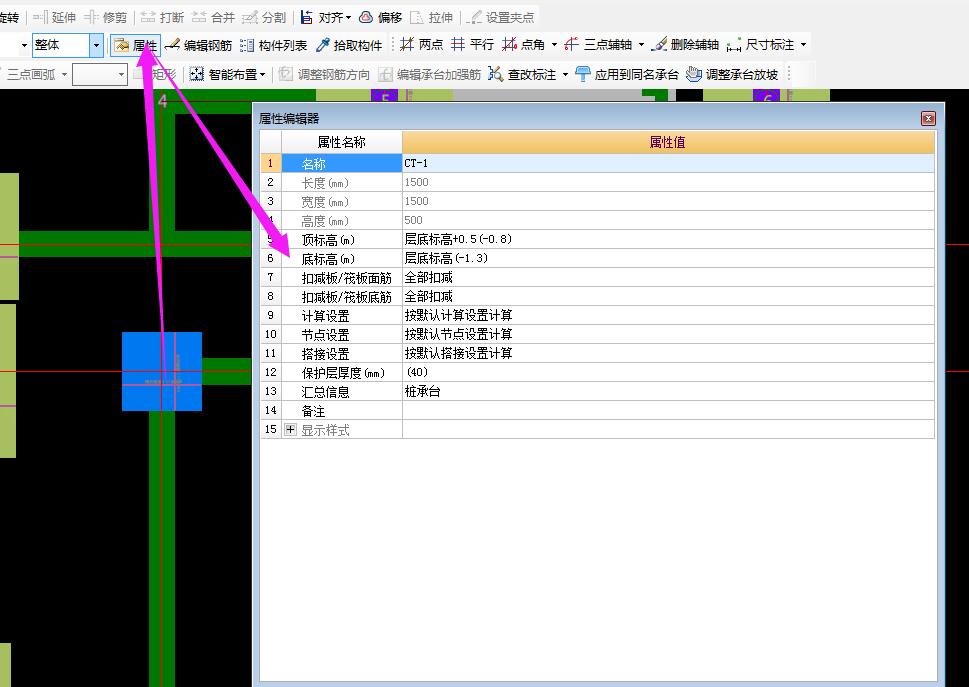 桩