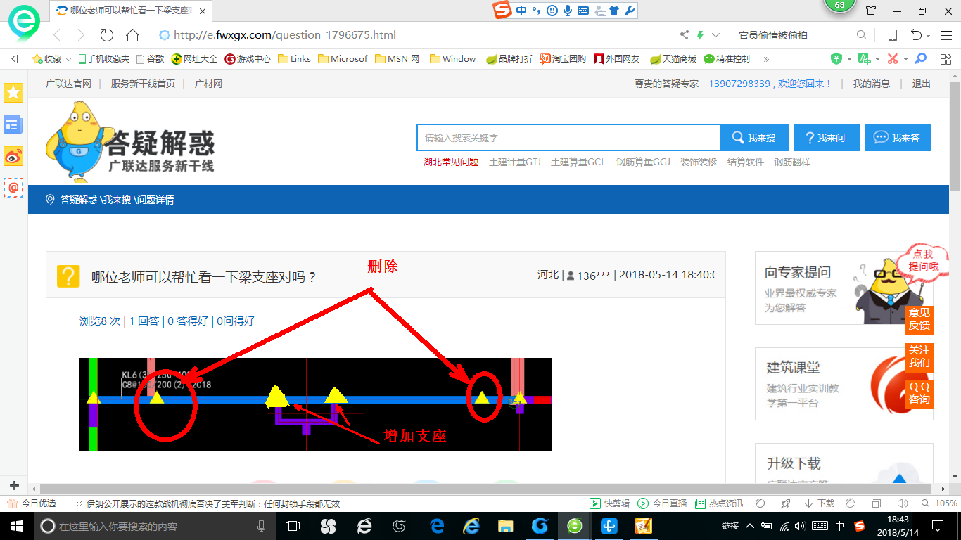 答疑解惑