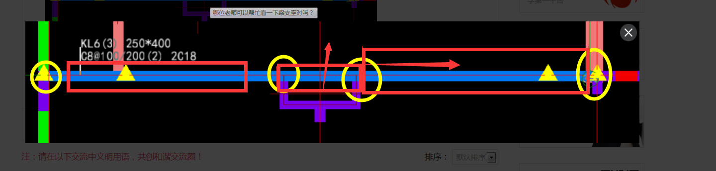 建筑行业快速问答平台-答疑解惑