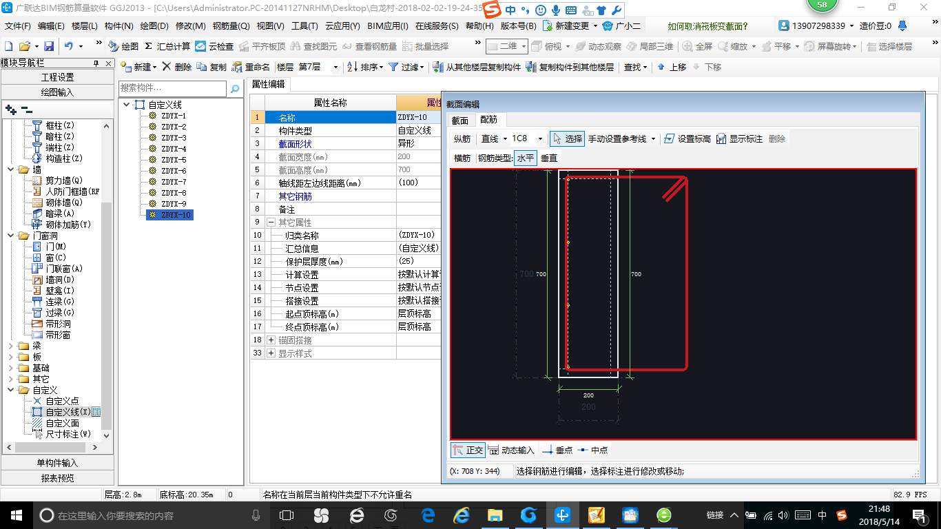 建筑行业快速问答平台-答疑解惑