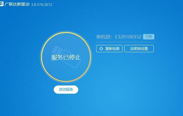 钢筋工程