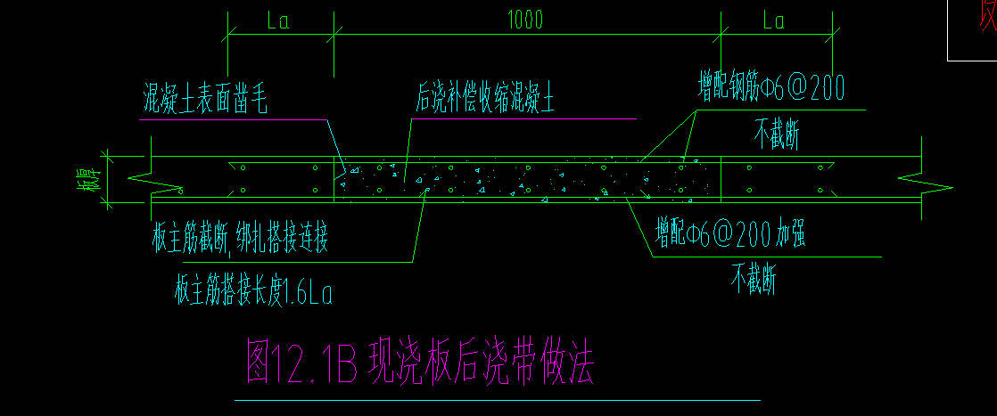 受力筋