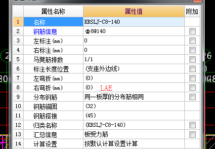 广联达服务新干线