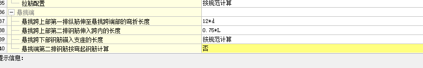 建筑行业快速问答平台-答疑解惑
