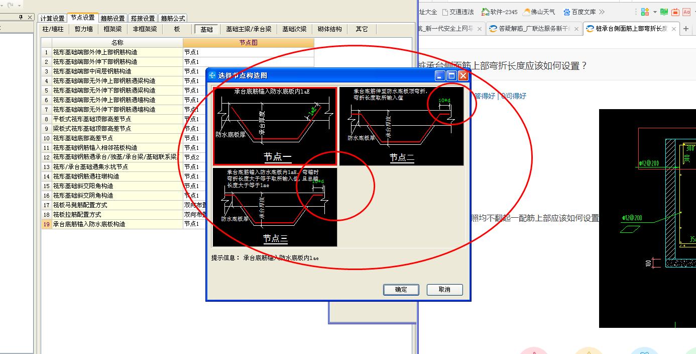 答疑解惑