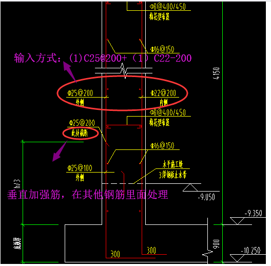 挡土墙垂直筋的分布不同且内外侧的钢筋不同如何输入