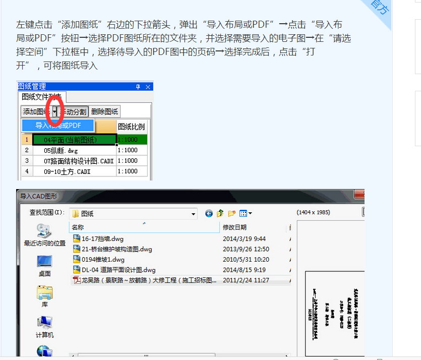 算量