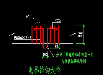 挑梁