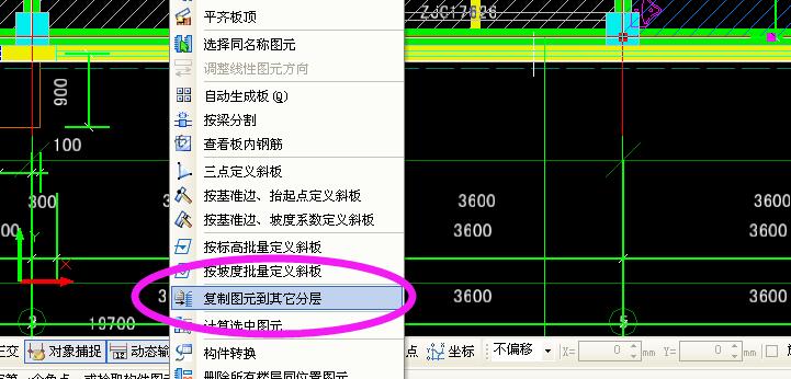 怎樣復(fù)制