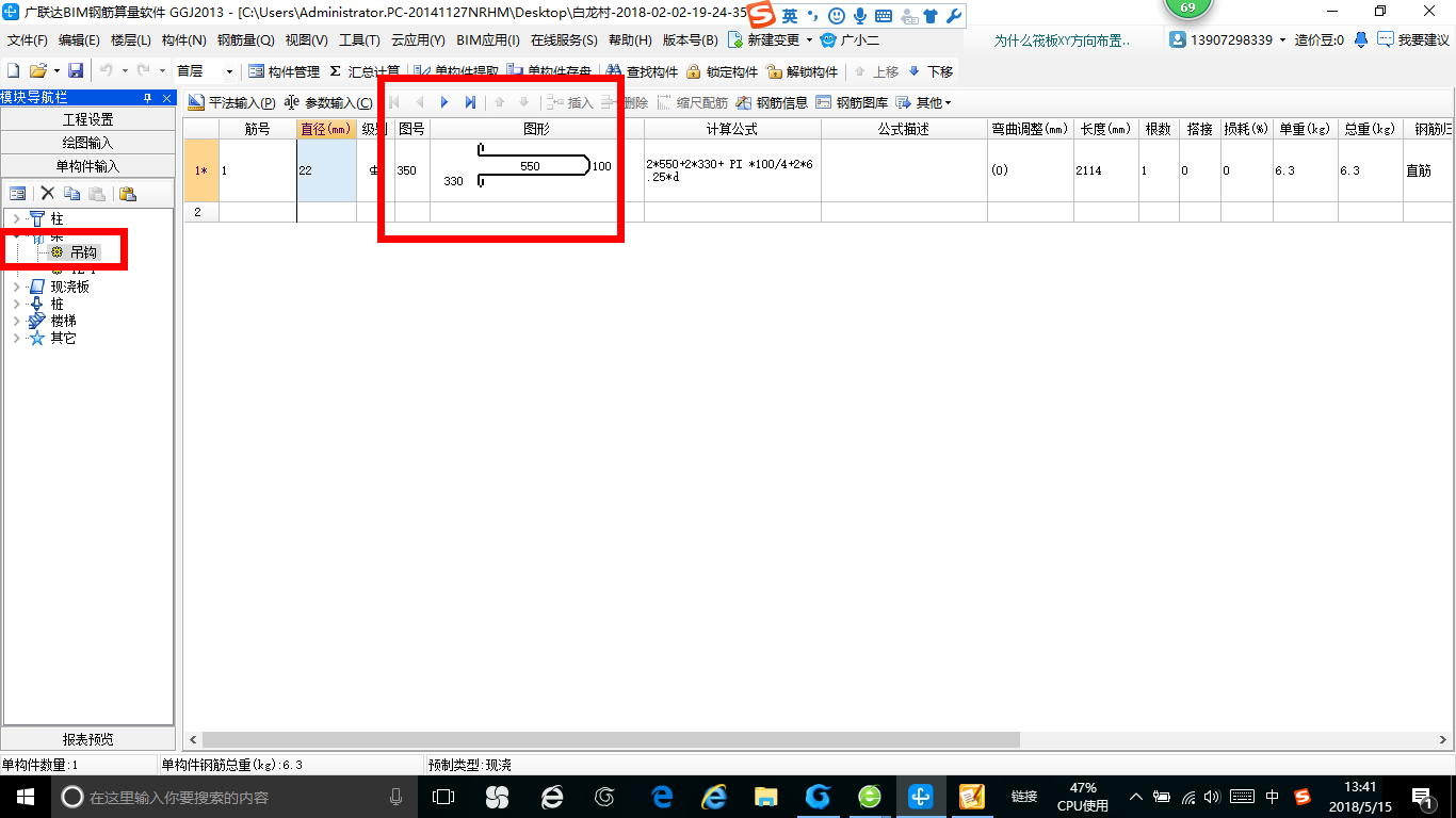 建筑行業(yè)快速問答平臺(tái)-答疑解惑