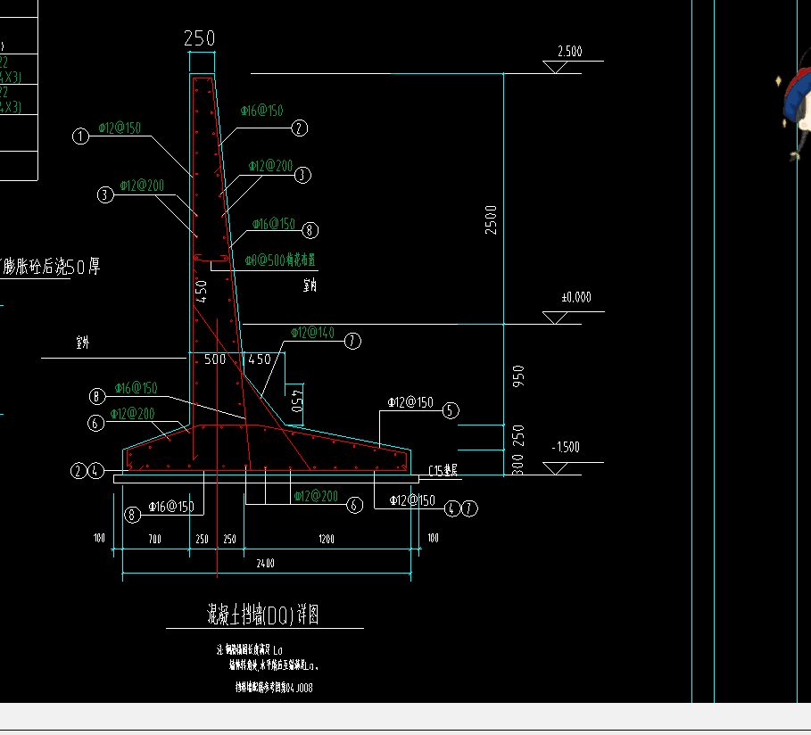 基础层的钢筋混凝土挡土墙,这种情况用什么构件画比较方便,应该怎么