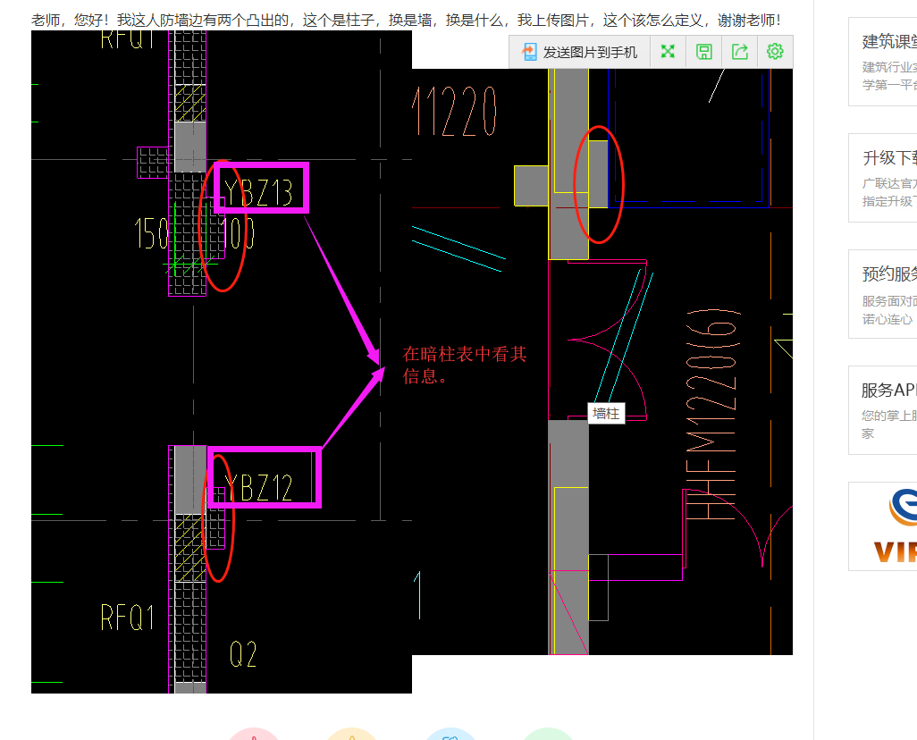 答疑解惑