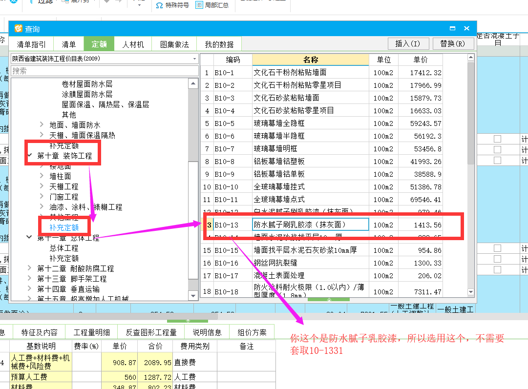 建筑行业快速问答平台-答疑解惑