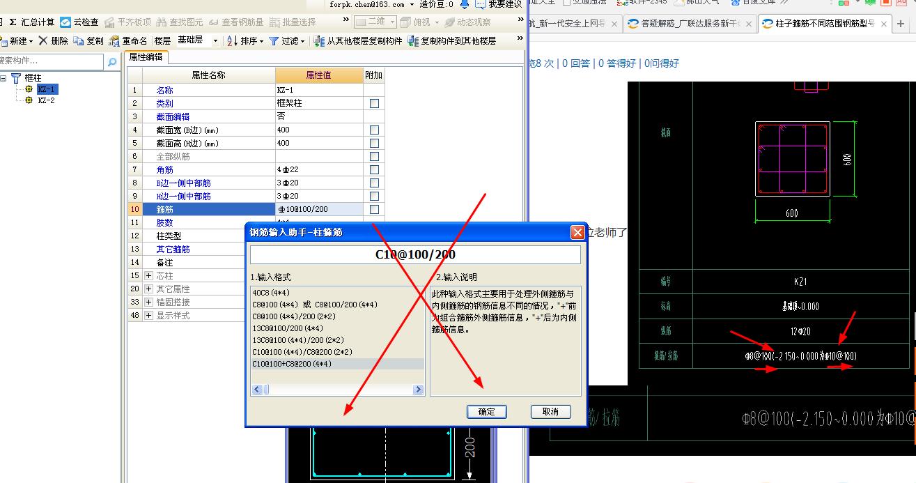 答疑解惑