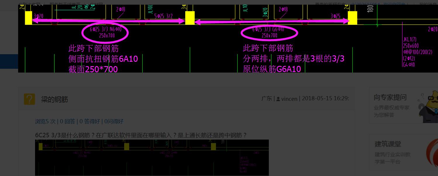通長(zhǎng)筋