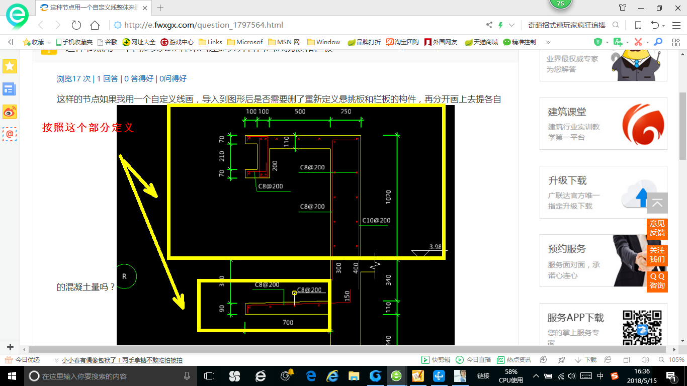 导入图形