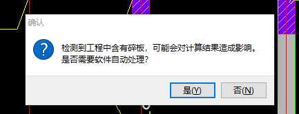碎板