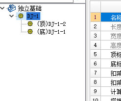 独立基础