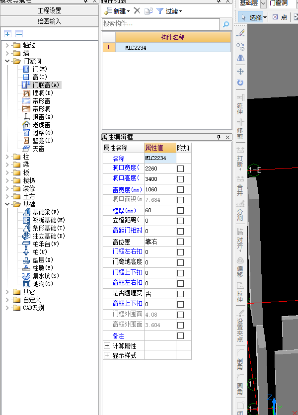 河北省