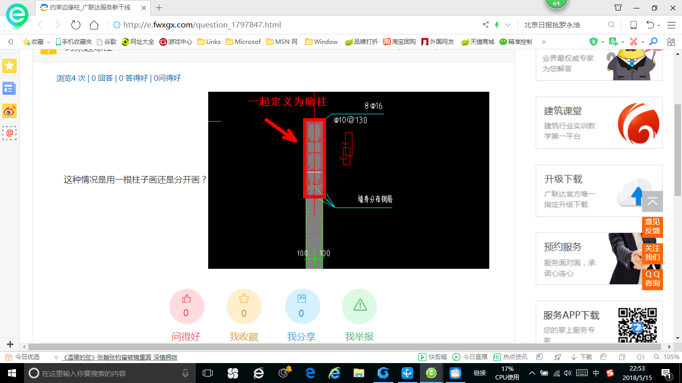 約束邊緣