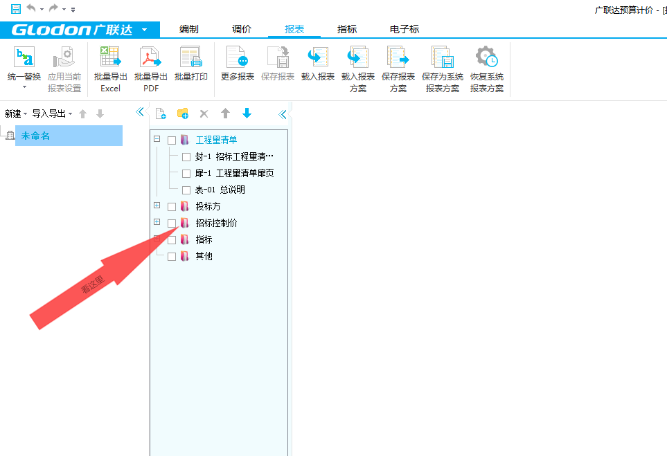 江苏省
