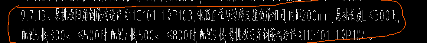 放射筋