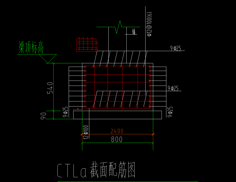 承台梁