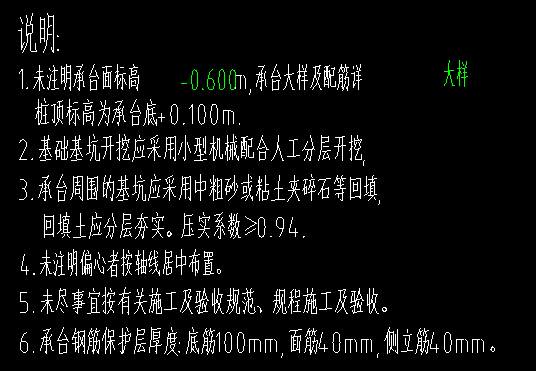 廣聯達服務新干線