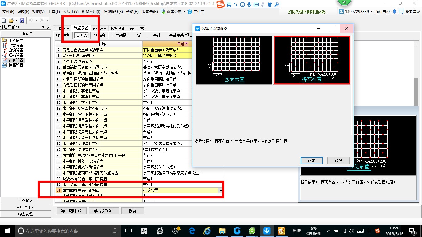 答疑解惑