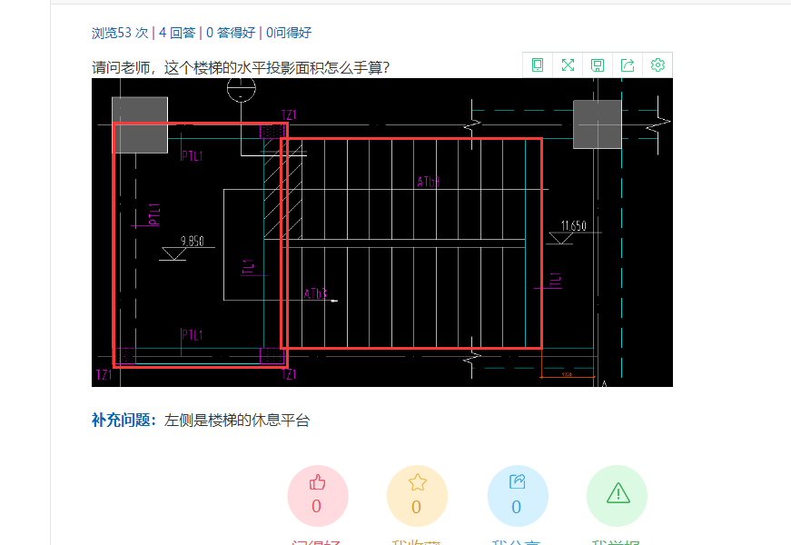 答疑解惑