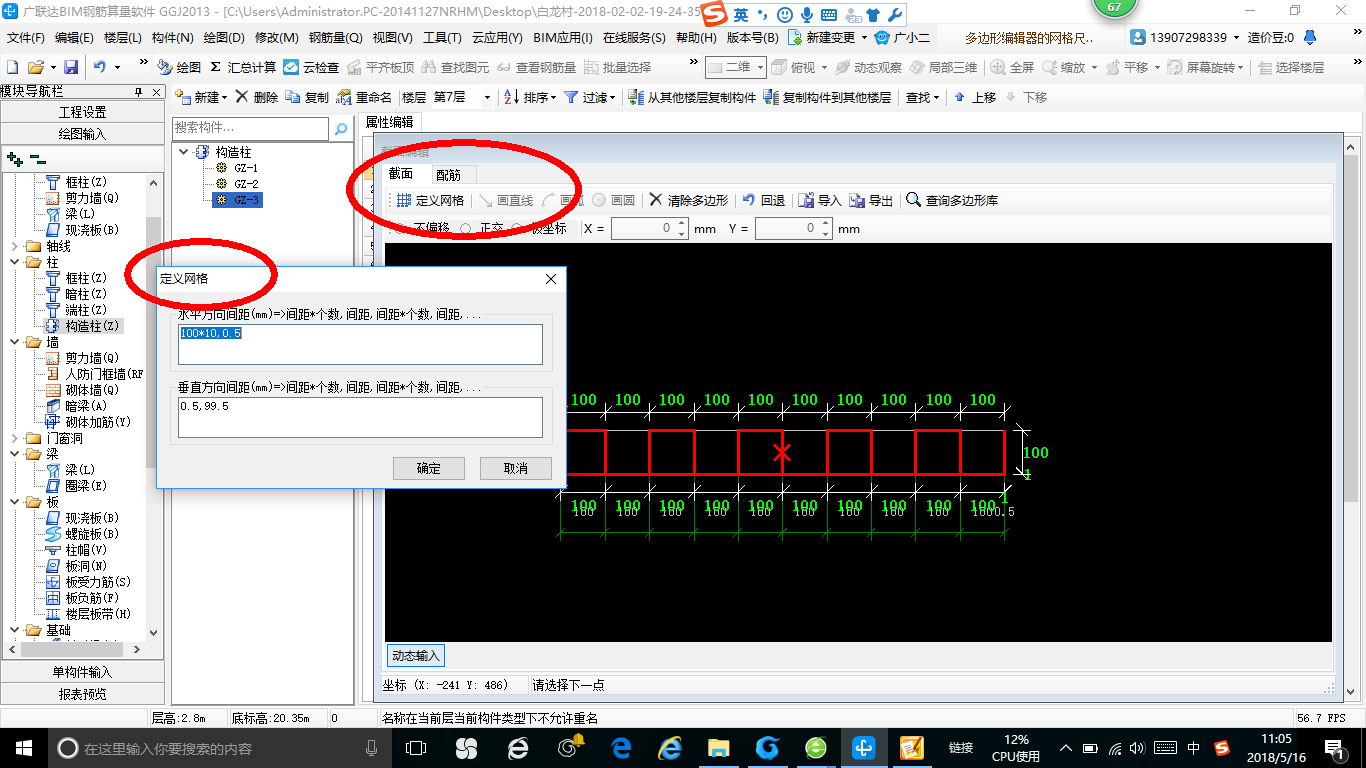 贵州省