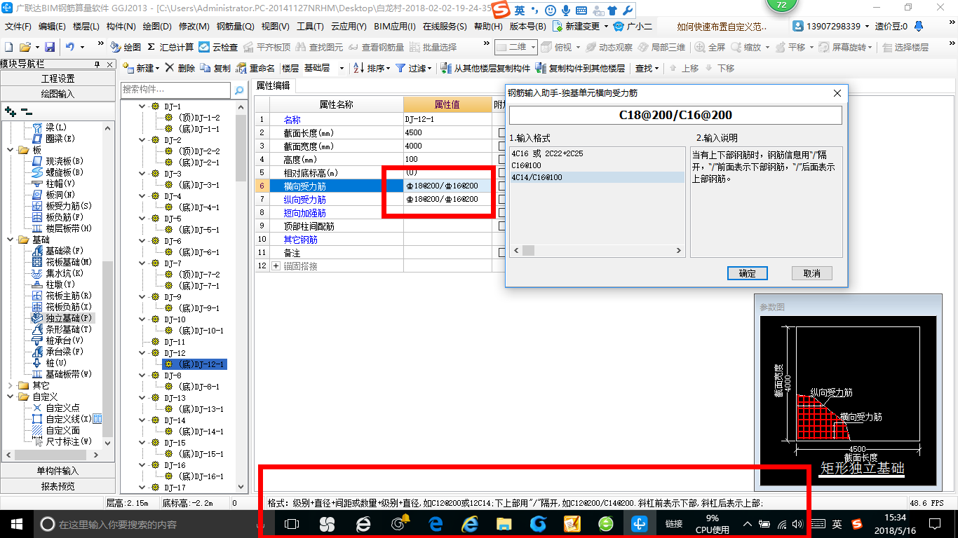千赢官网首页登录入口服务新干线