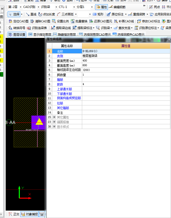 鋼筋信息
