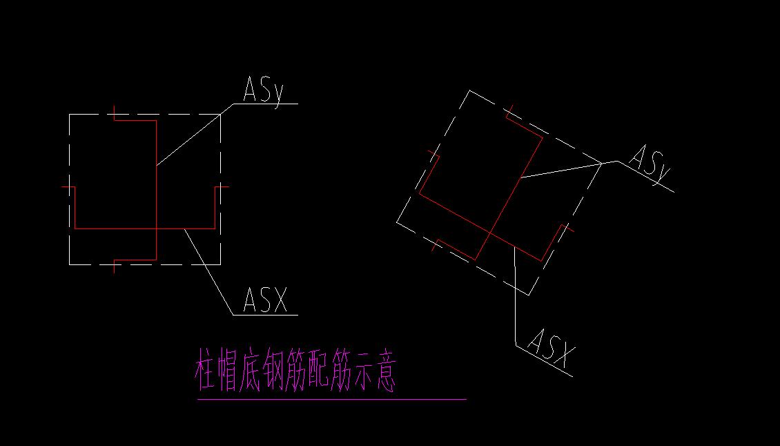 鋼筋軟件