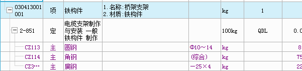 桥架支架怎么计算