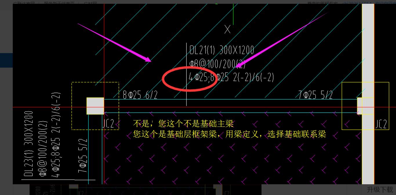 廣聯(lián)達服務(wù)新干線