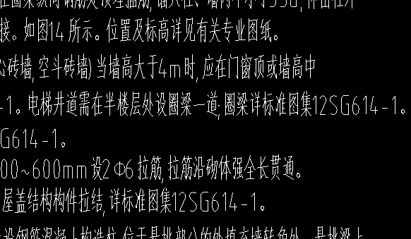 砌体